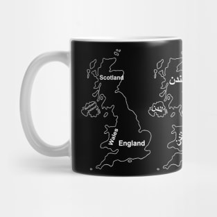 The UK in the eyes of an Arab Mug